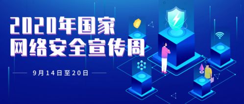 女性網絡安全小知識｜互聯網渣男鑒別圖鑒