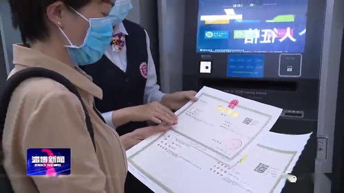 淄博市2937項(xiàng)政務(wù)服務(wù)支持電子營(yíng)業(yè)執(zhí)照辦理，電子過磅服務(wù)再升級(jí)